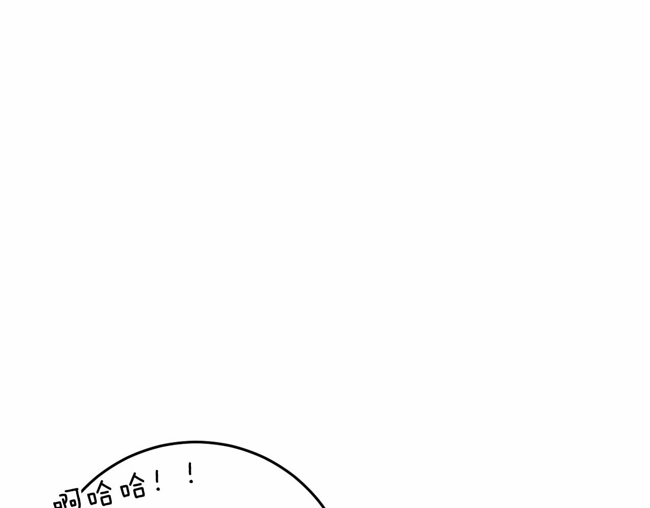 🍕恐怖游戏的反派没有我睡不着 第47话 遭遇意外 第17页