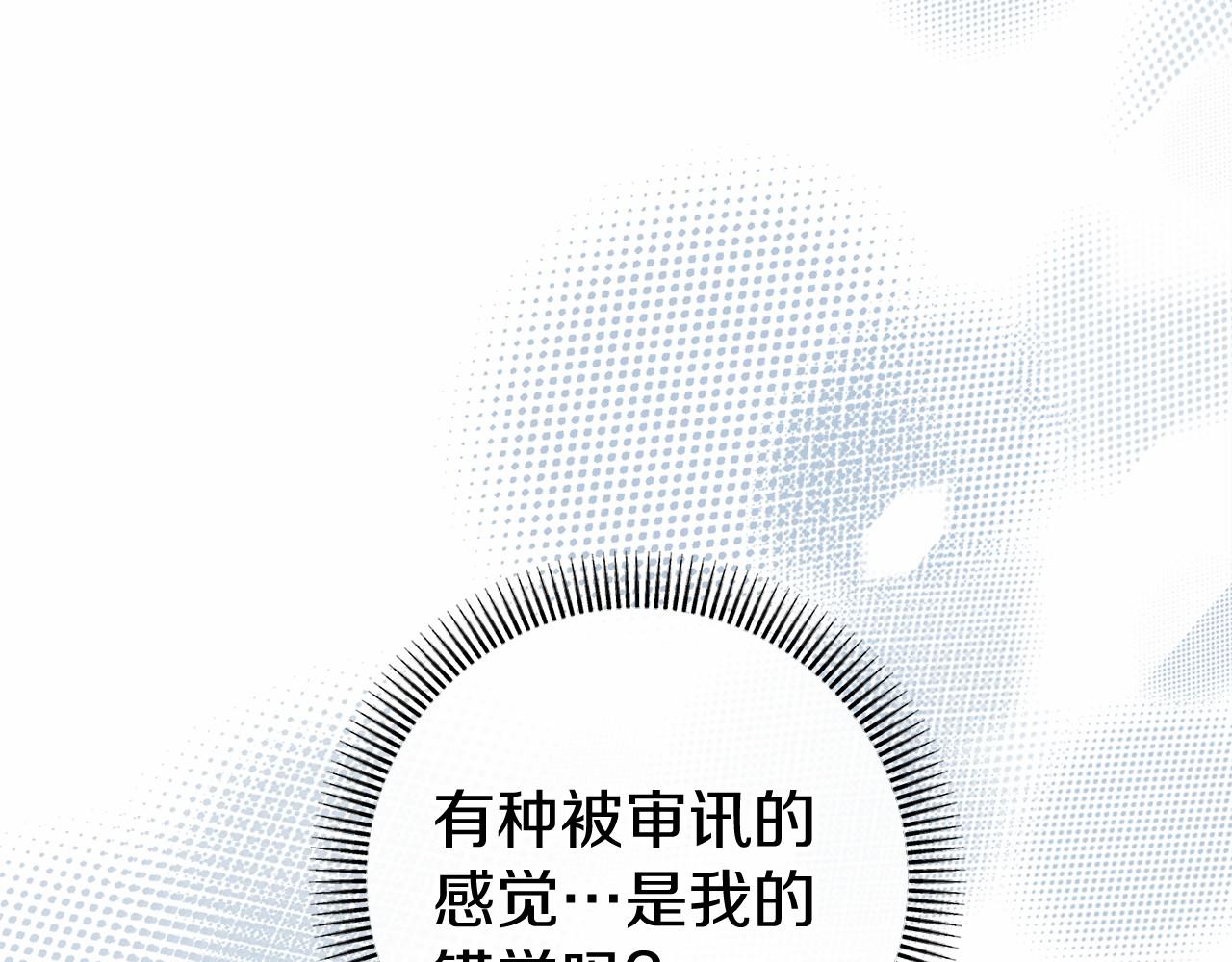 🍕恐怖游戏的反派没有我睡不着 第47话 遭遇意外 第35页