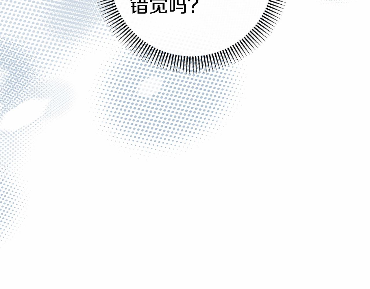 🍕恐怖游戏的反派没有我睡不着 第47话 遭遇意外 第36页