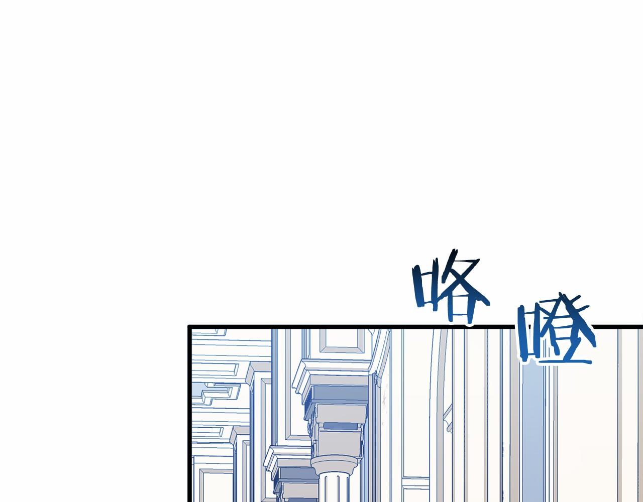 🍕恐怖游戏的反派没有我睡不着 第47话 遭遇意外 第39页