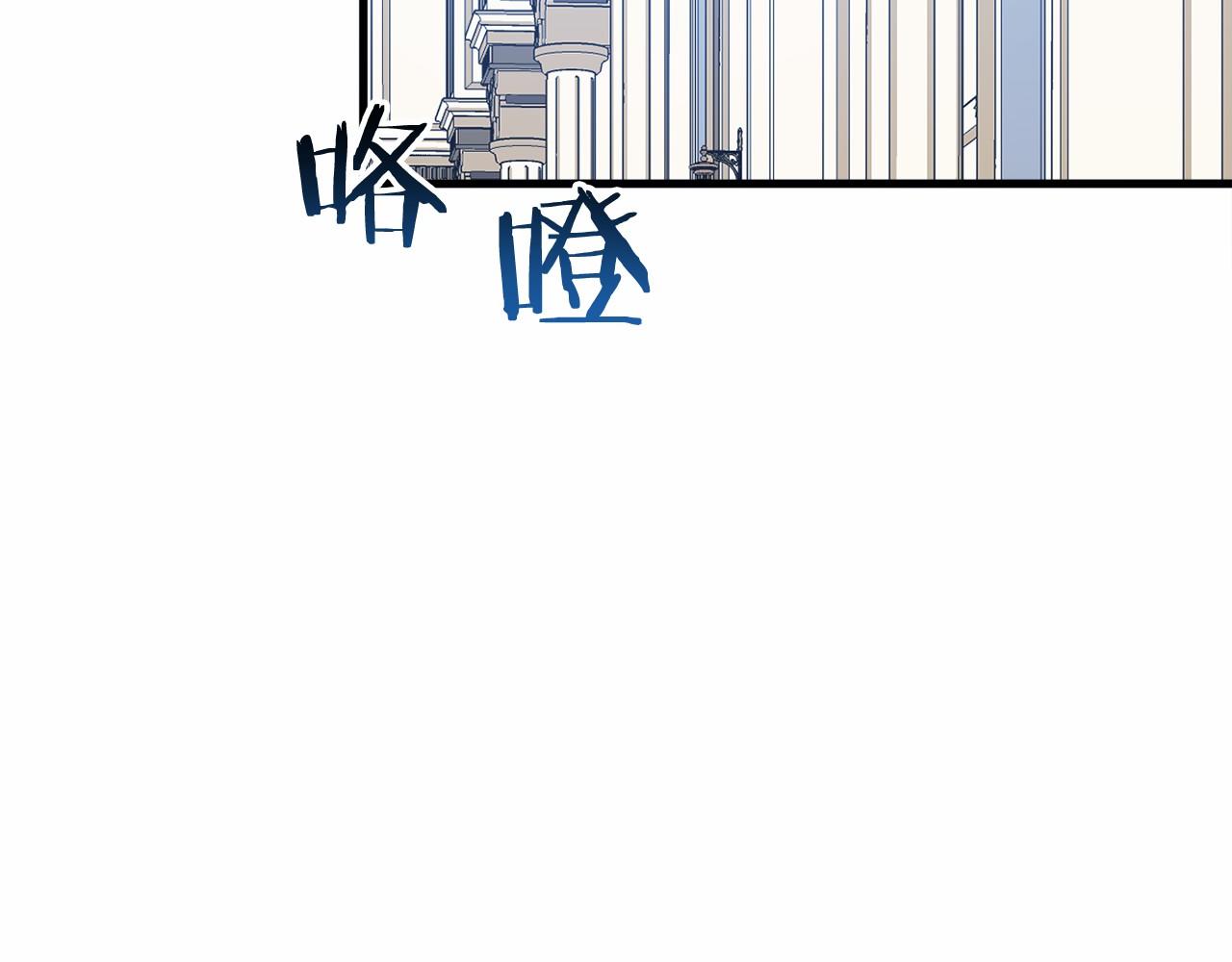 🍕恐怖游戏的反派没有我睡不着 第47话 遭遇意外 第40页
