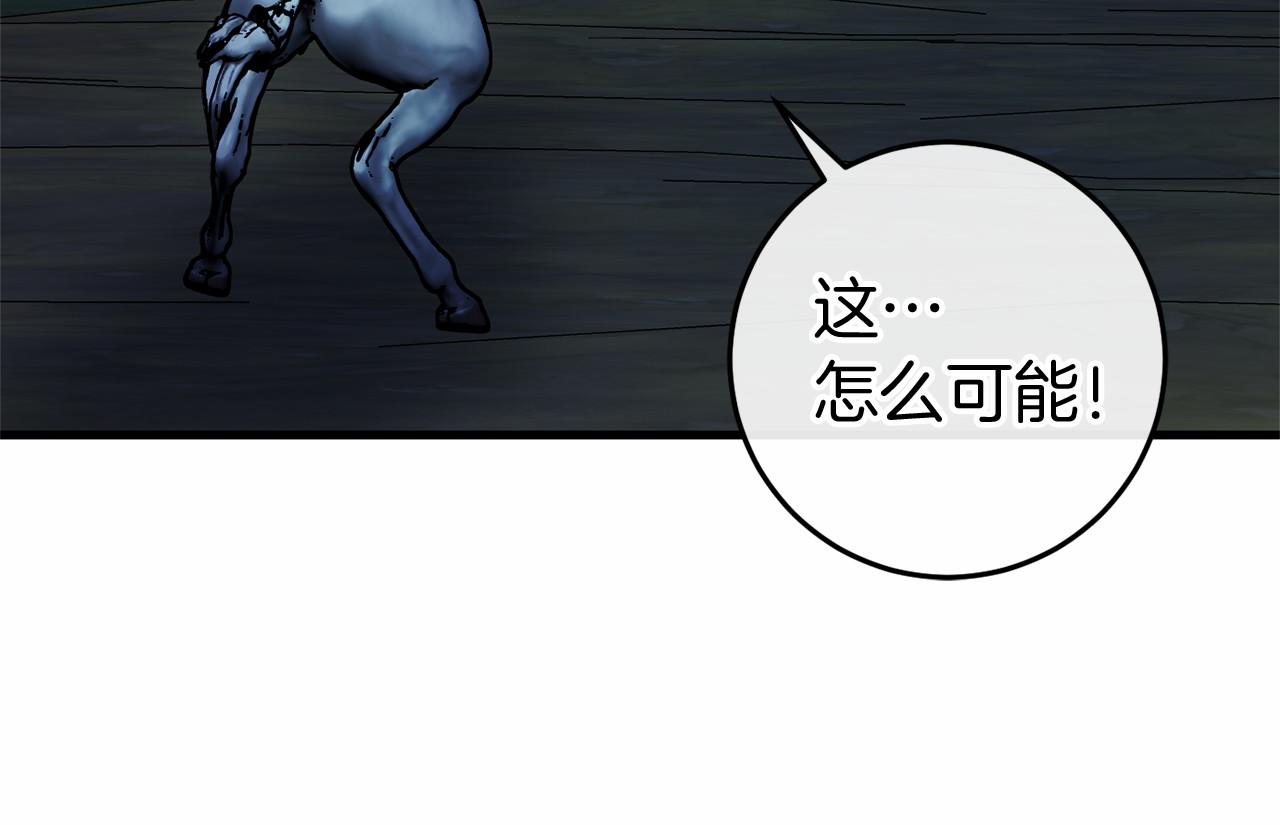🍕恐怖游戏的反派没有我睡不着 第51话 当初的预言 第14页