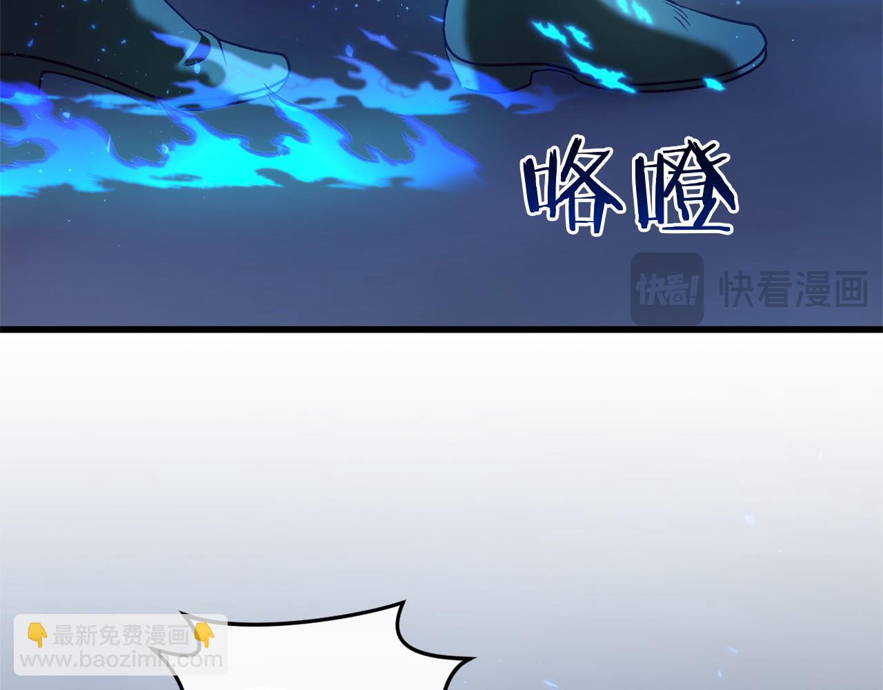 🍕恐怖游戏的反派没有我睡不着 第51话 当初的预言 第32页