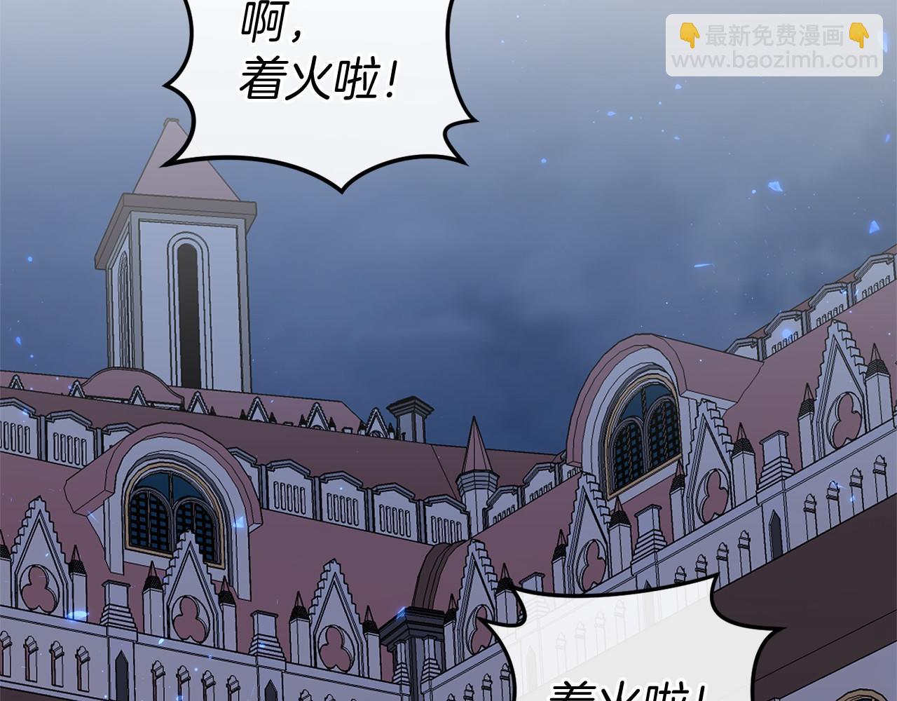 🍕恐怖游戏的反派没有我睡不着 第51话 当初的预言 第33页