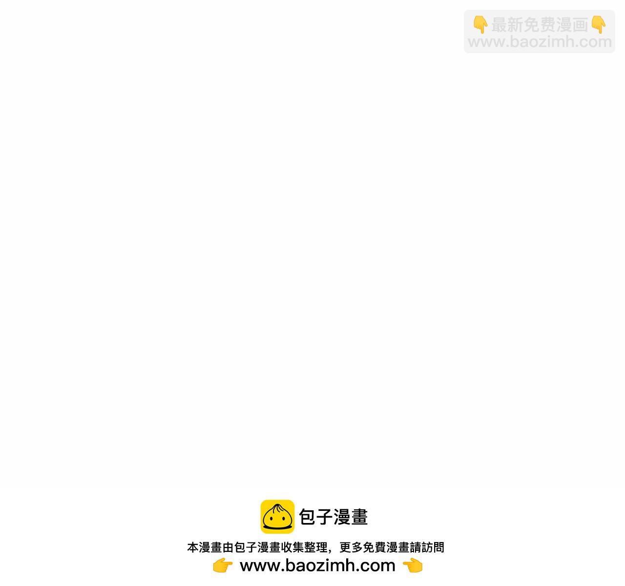 🍕恐怖游戏的反派没有我睡不着 第51话 当初的预言 第50页