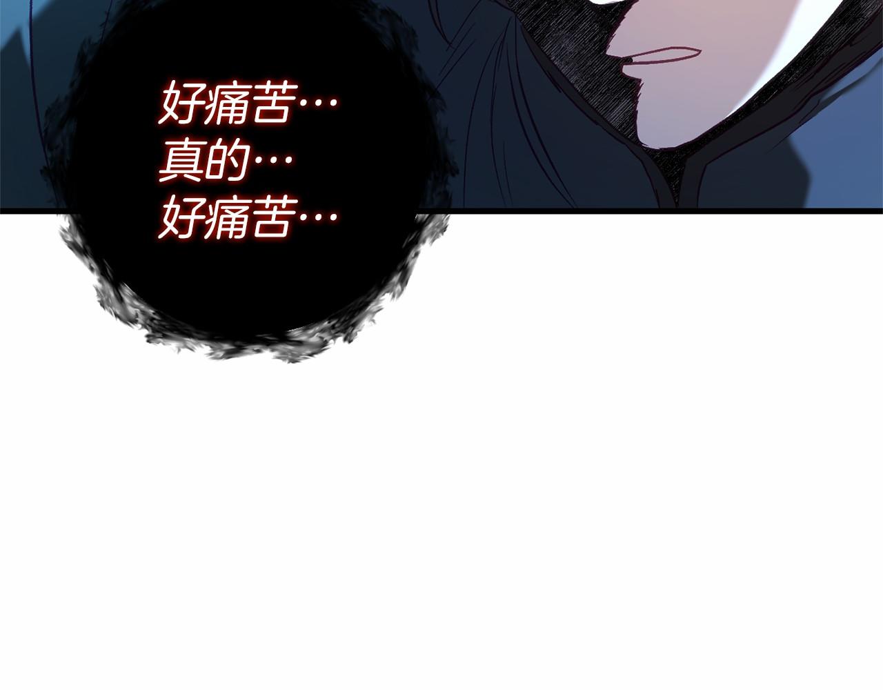 🍕恐怖游戏的反派没有我睡不着 第53话 终于找到你！ 第40页