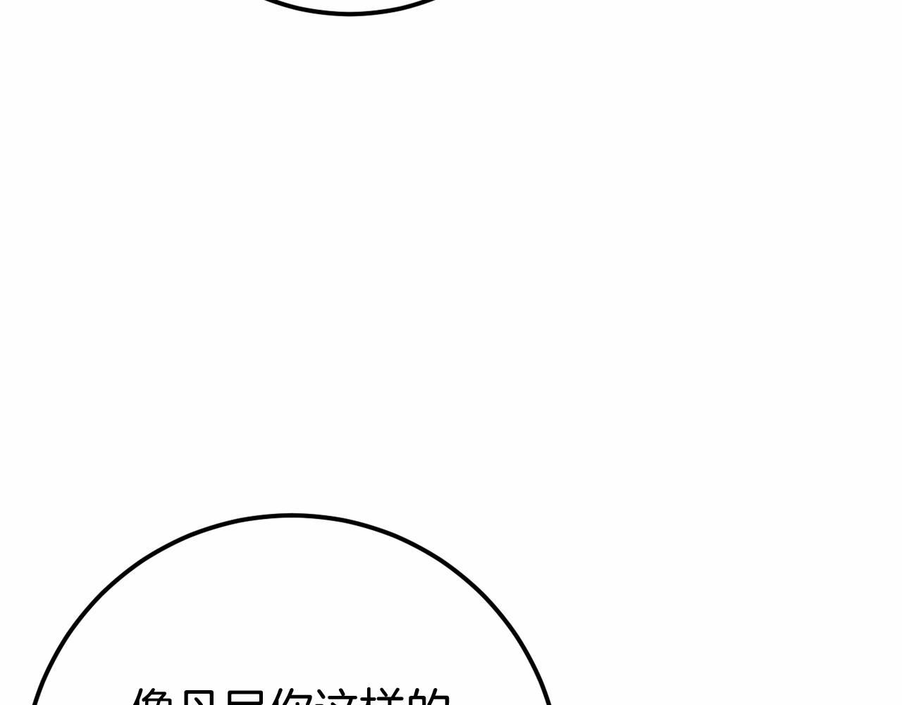 🍕恐怖游戏的反派没有我睡不着 第55话 并肩作战 第38页