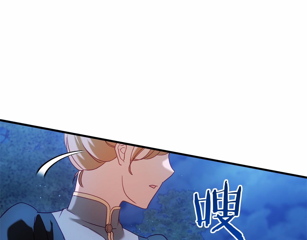 🍕恐怖游戏的反派没有我睡不着 第55话 并肩作战 第45页