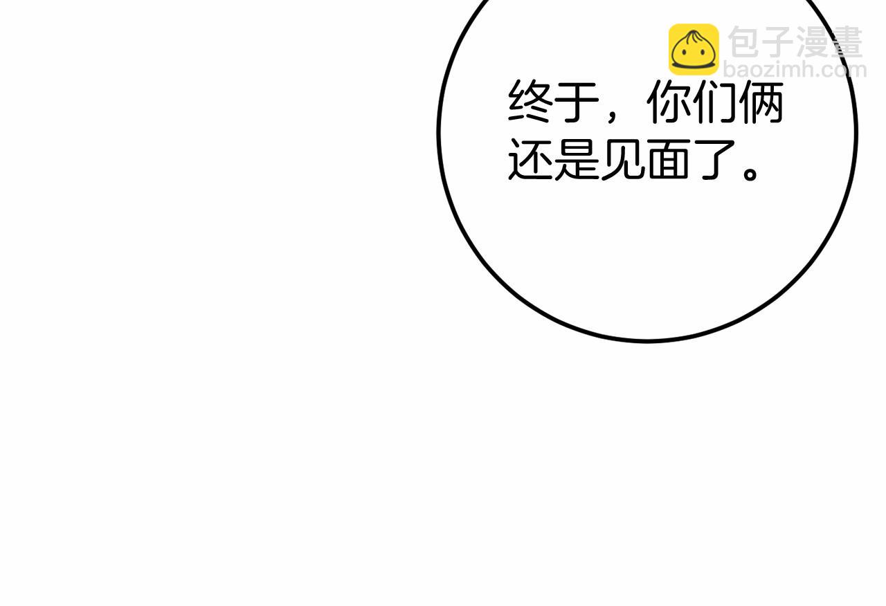 🍕恐怖游戏的反派没有我睡不着 第57话 正面交锋 第14页