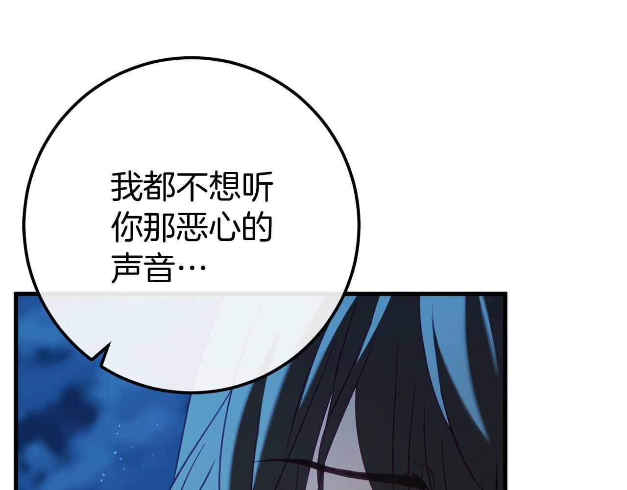 🍕恐怖游戏的反派没有我睡不着 第57话 正面交锋 第38页