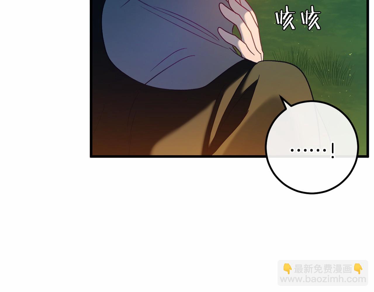 🍕恐怖游戏的反派没有我睡不着 第57话 正面交锋 第44页