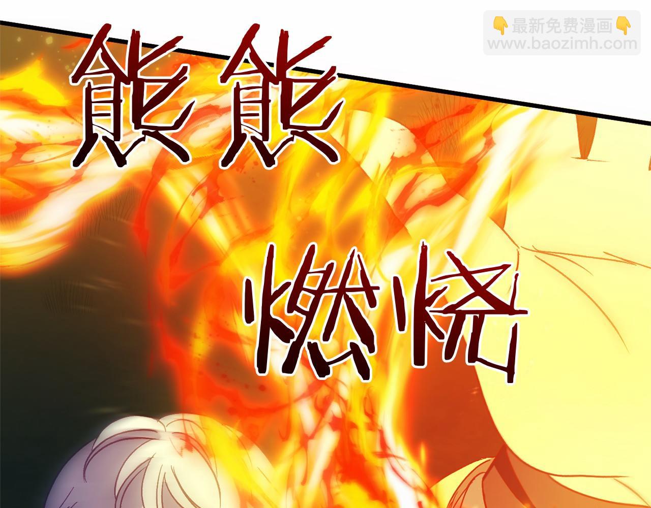 🍕恐怖游戏的反派没有我睡不着 第57话 正面交锋 第45页
