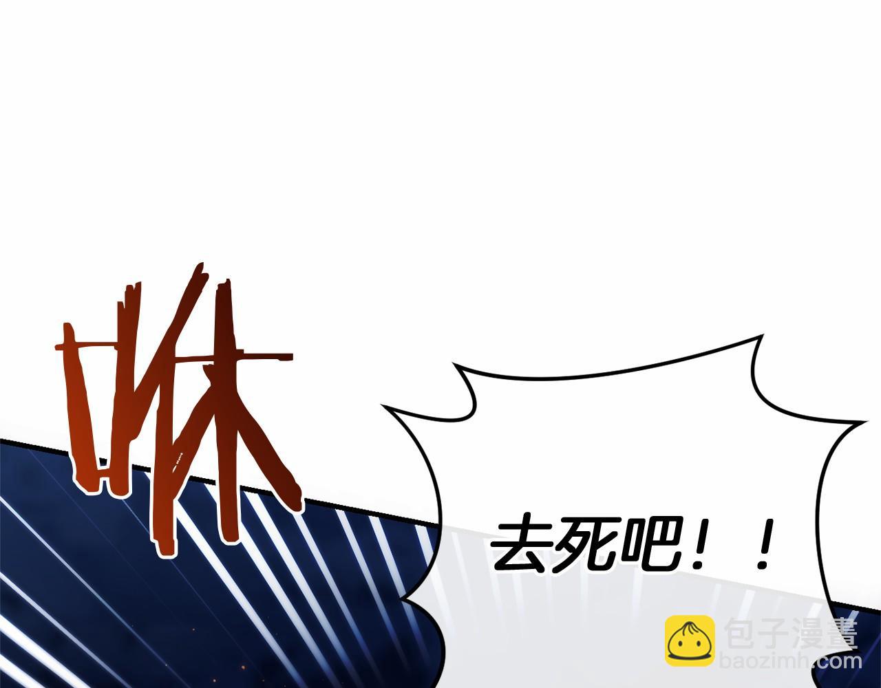 🍕恐怖游戏的反派没有我睡不着 第57话 正面交锋 第48页