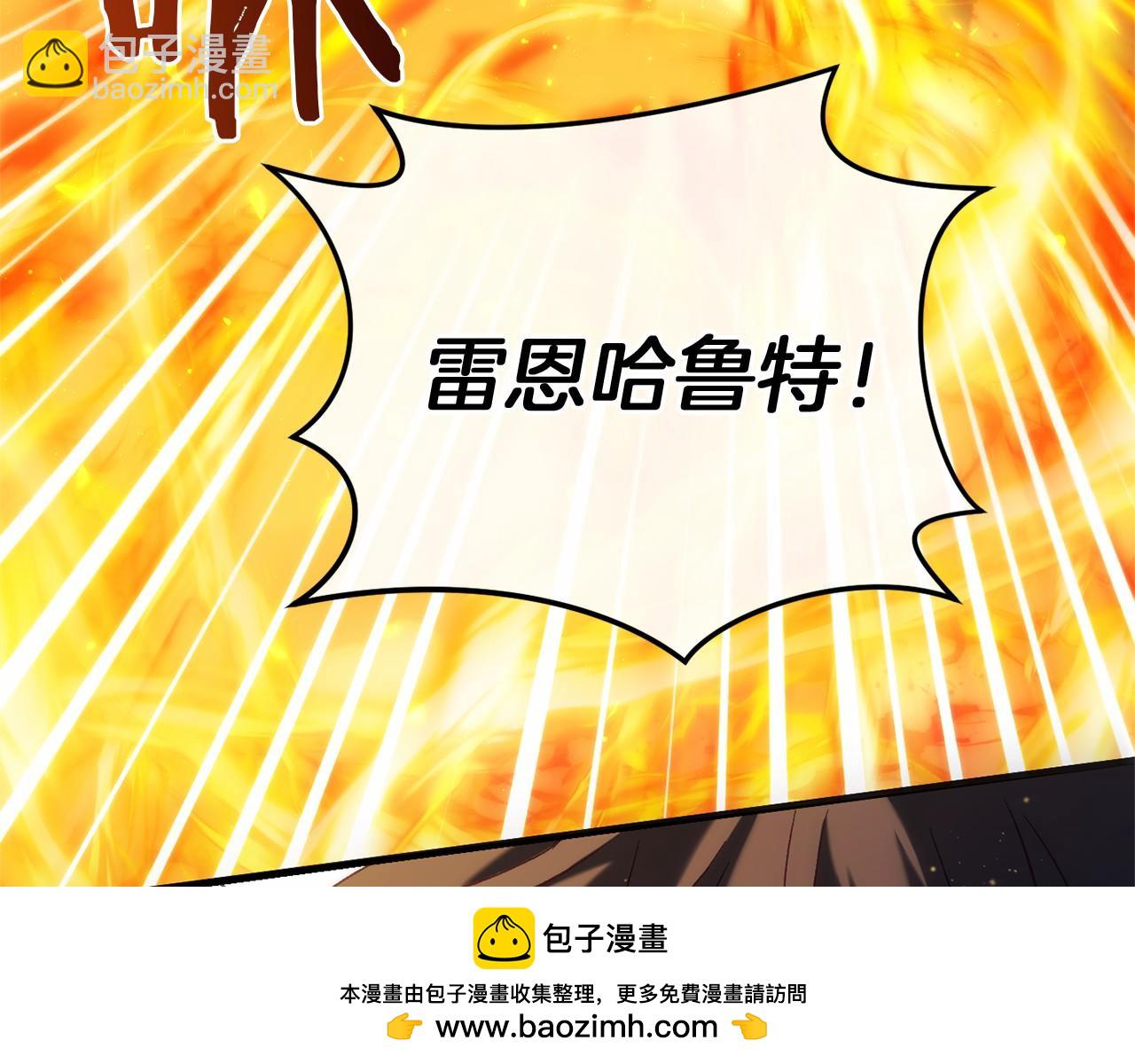 🍕恐怖游戏的反派没有我睡不着 第57话 正面交锋 第50页