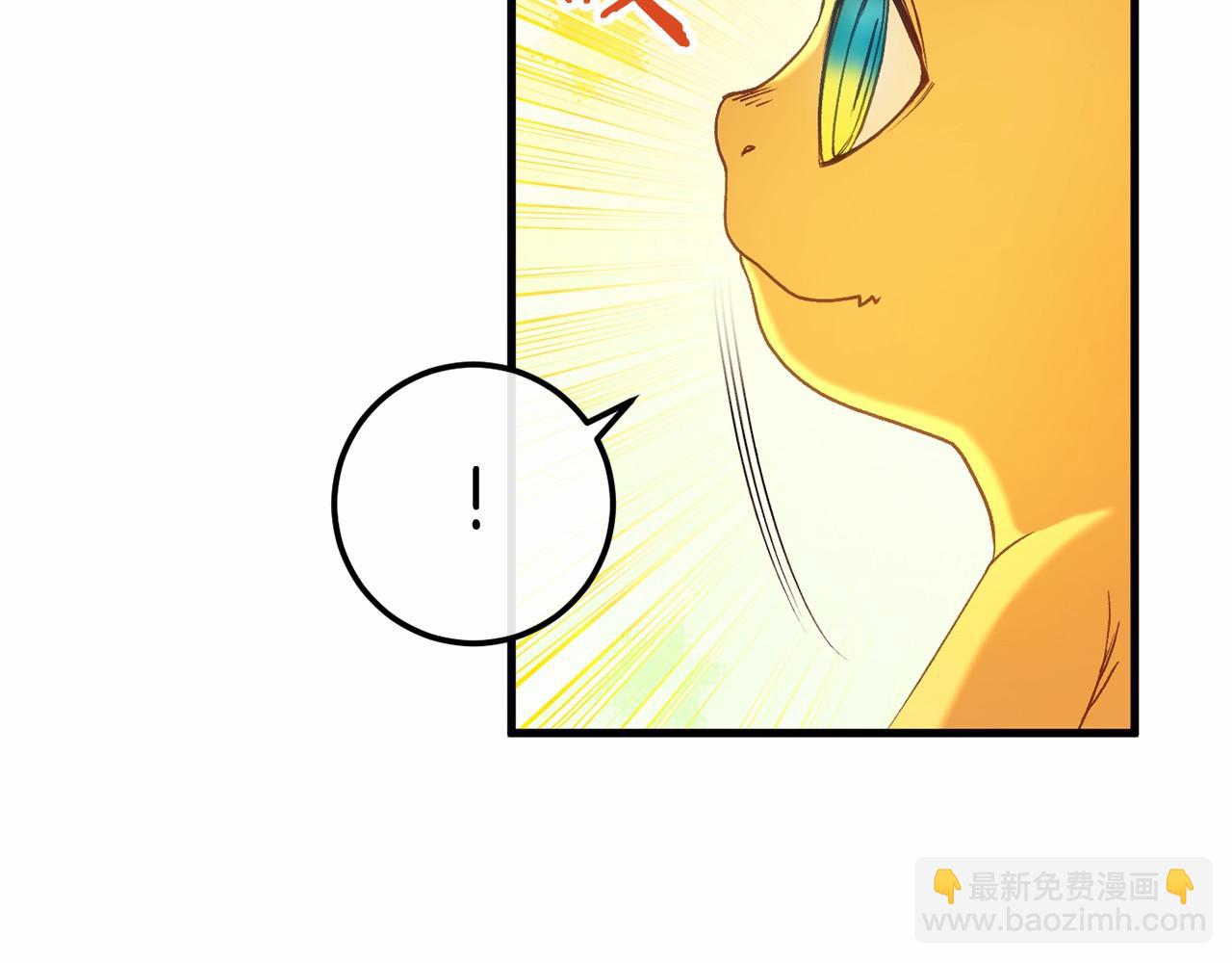 🍕恐怖游戏的反派没有我睡不着 第57话 正面交锋 第8页