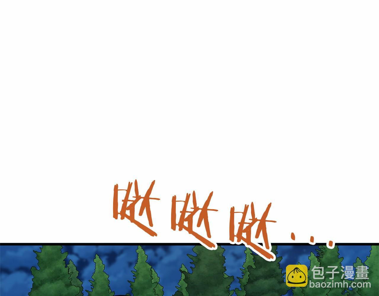🍕恐怖游戏的反派没有我睡不着 第57话 正面交锋 第9页