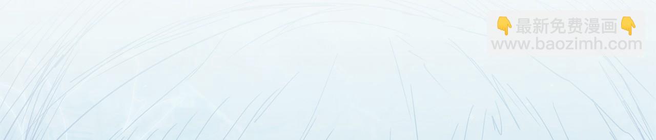 🍕恐怖游戏的反派没有我睡不着 第59话 真相 第15页