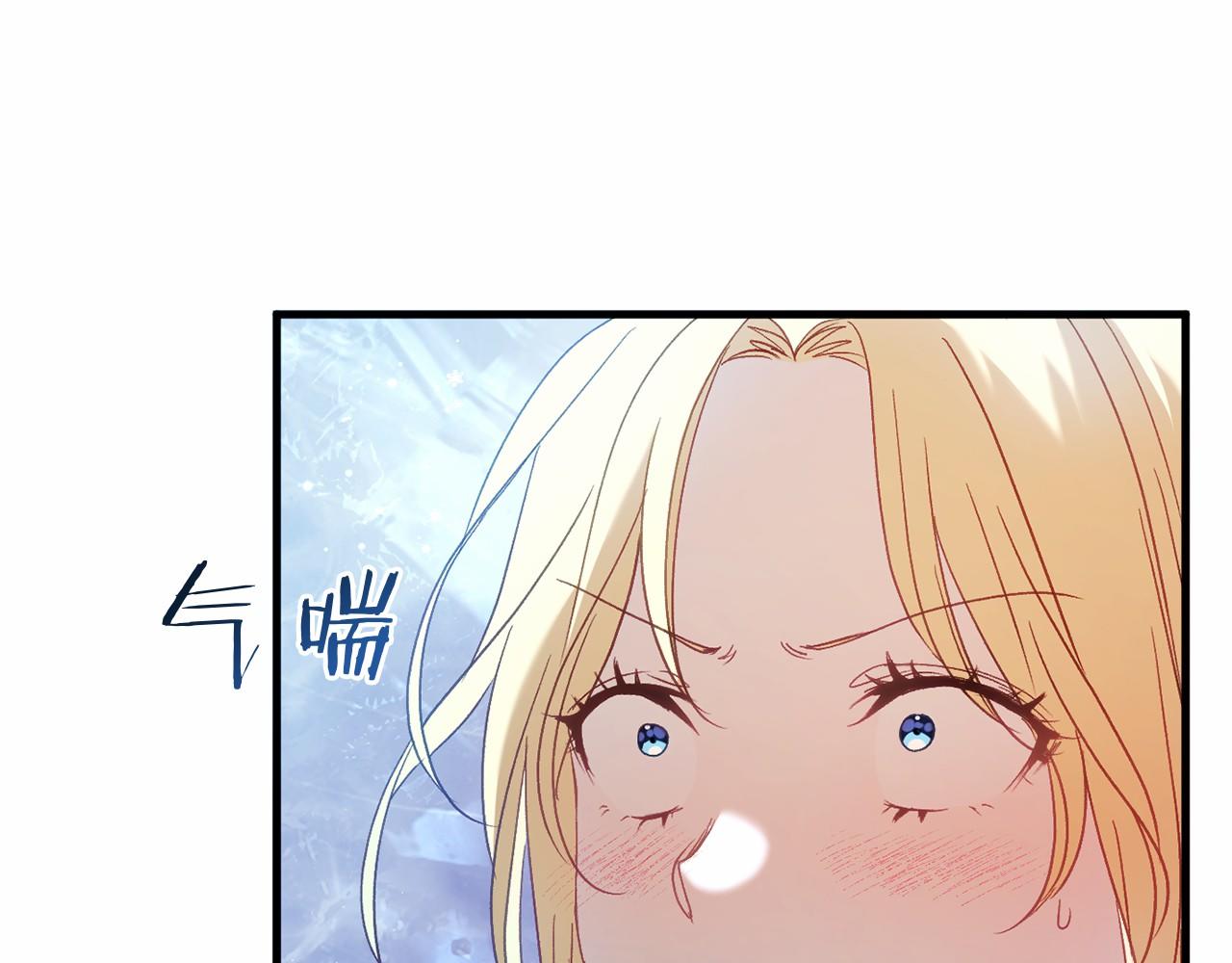 🍕恐怖游戏的反派没有我睡不着 第59话 真相 第27页
