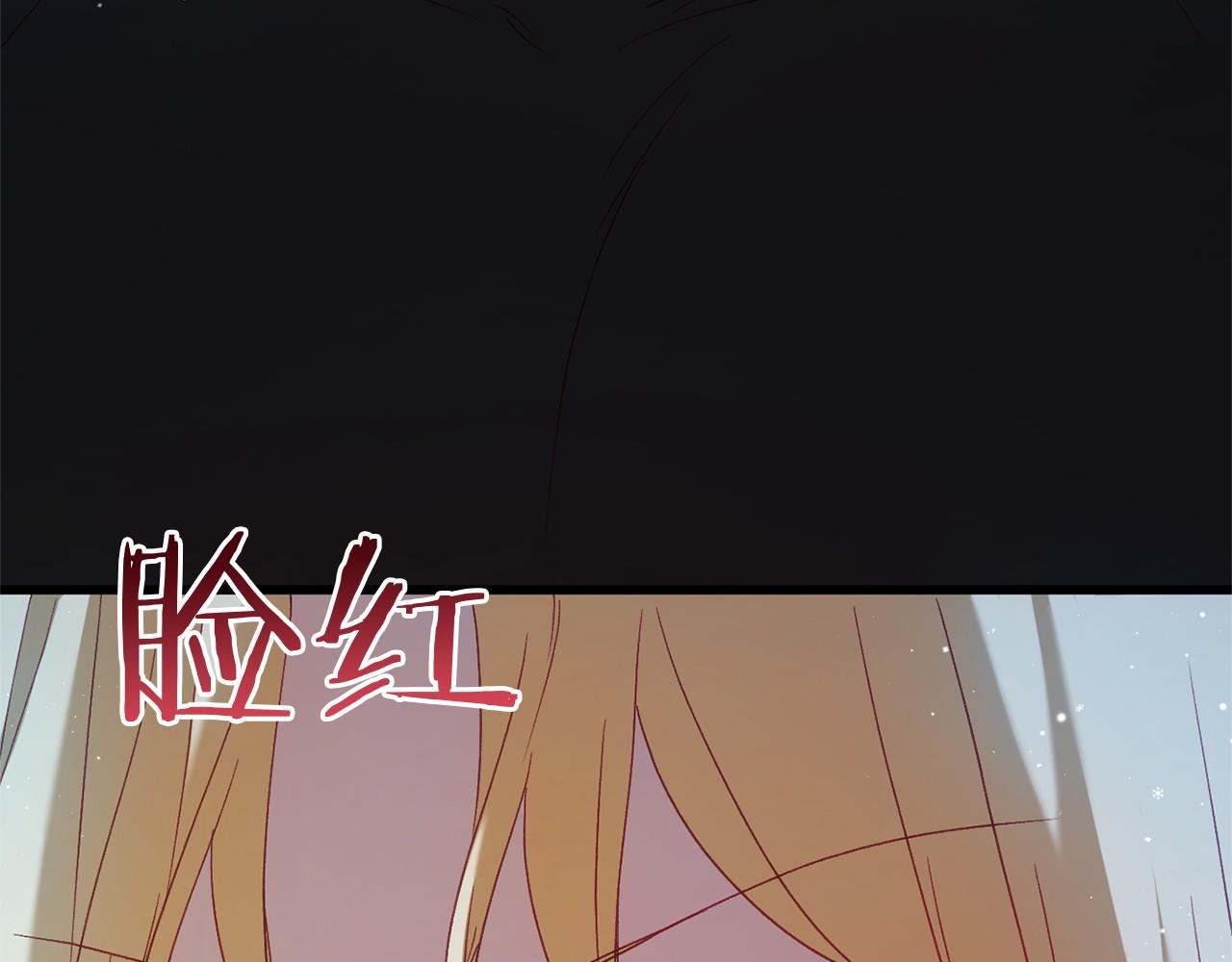 🍕恐怖游戏的反派没有我睡不着 第59话 真相 第31页