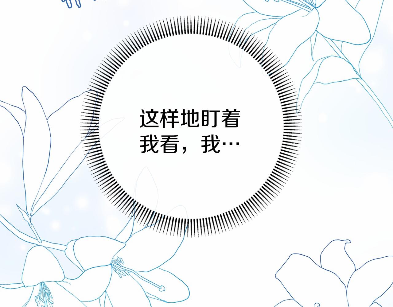 🍕恐怖游戏的反派没有我睡不着 第59话 真相 第34页