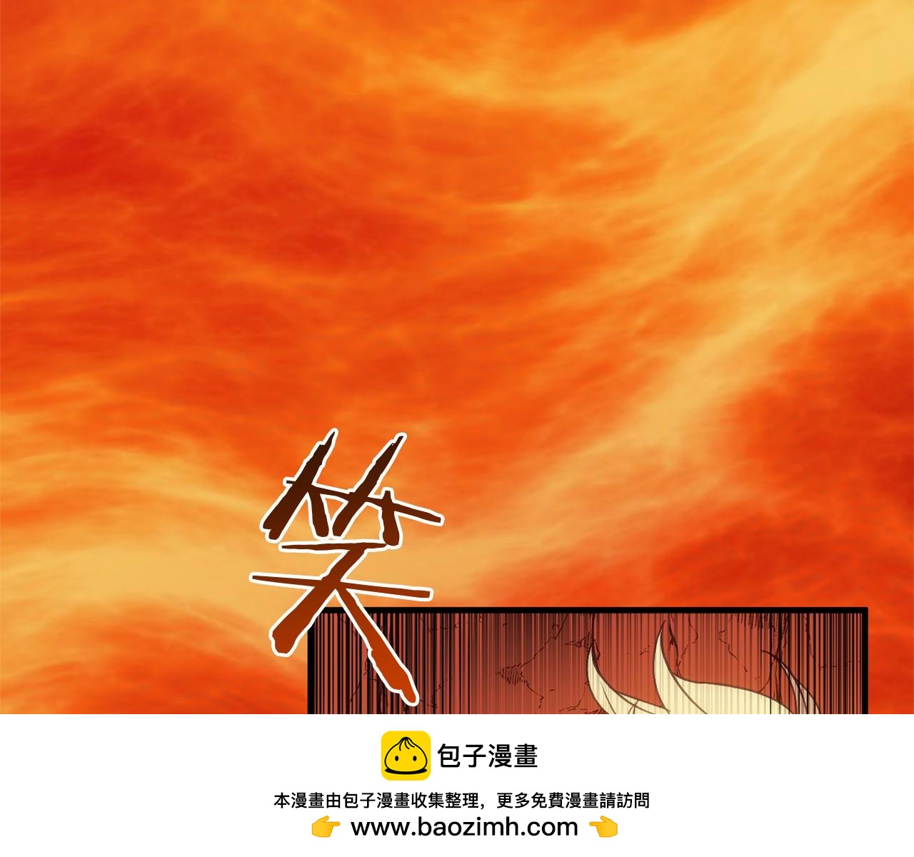 🍕恐怖游戏的反派没有我睡不着 第59话 真相 第50页