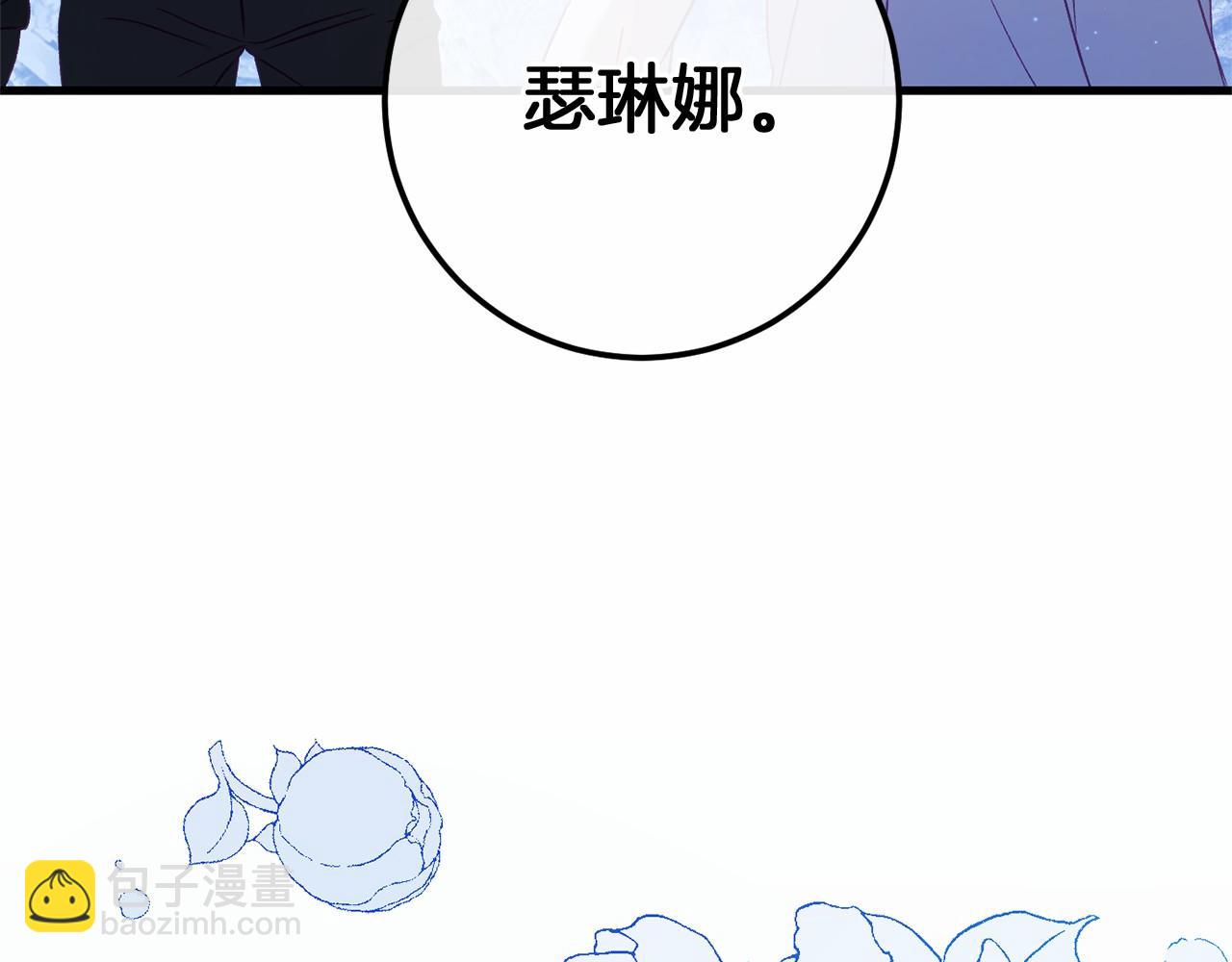 🍕恐怖游戏的反派没有我睡不着 第59话 真相 第8页