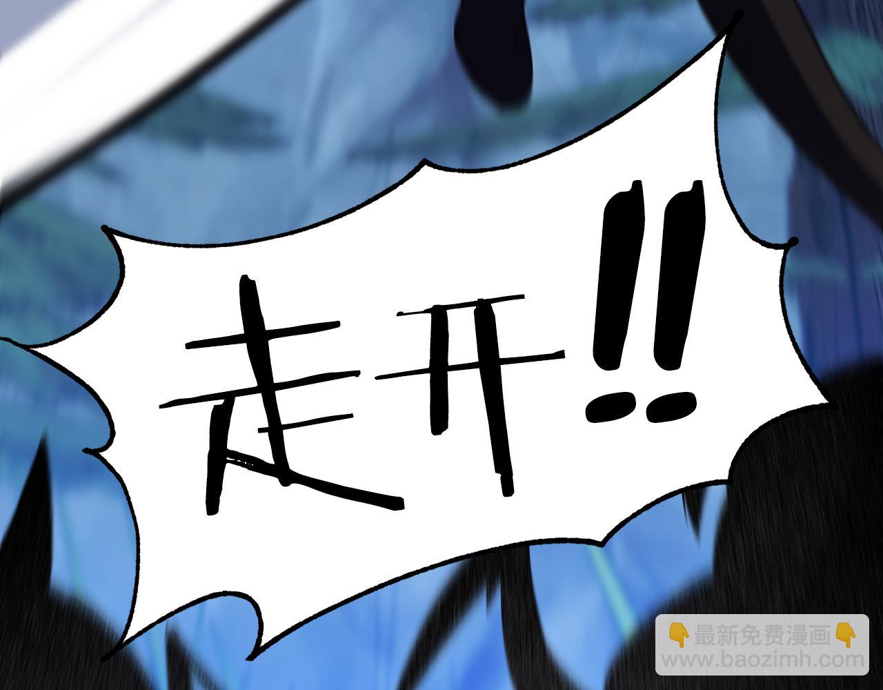 🍕恐怖游戏的反派没有我睡不着 第7话 去北部 第15页