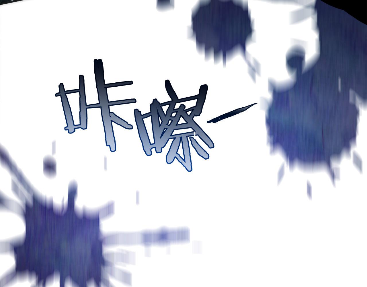 🍕恐怖游戏的反派没有我睡不着 第7话 去北部 第18页