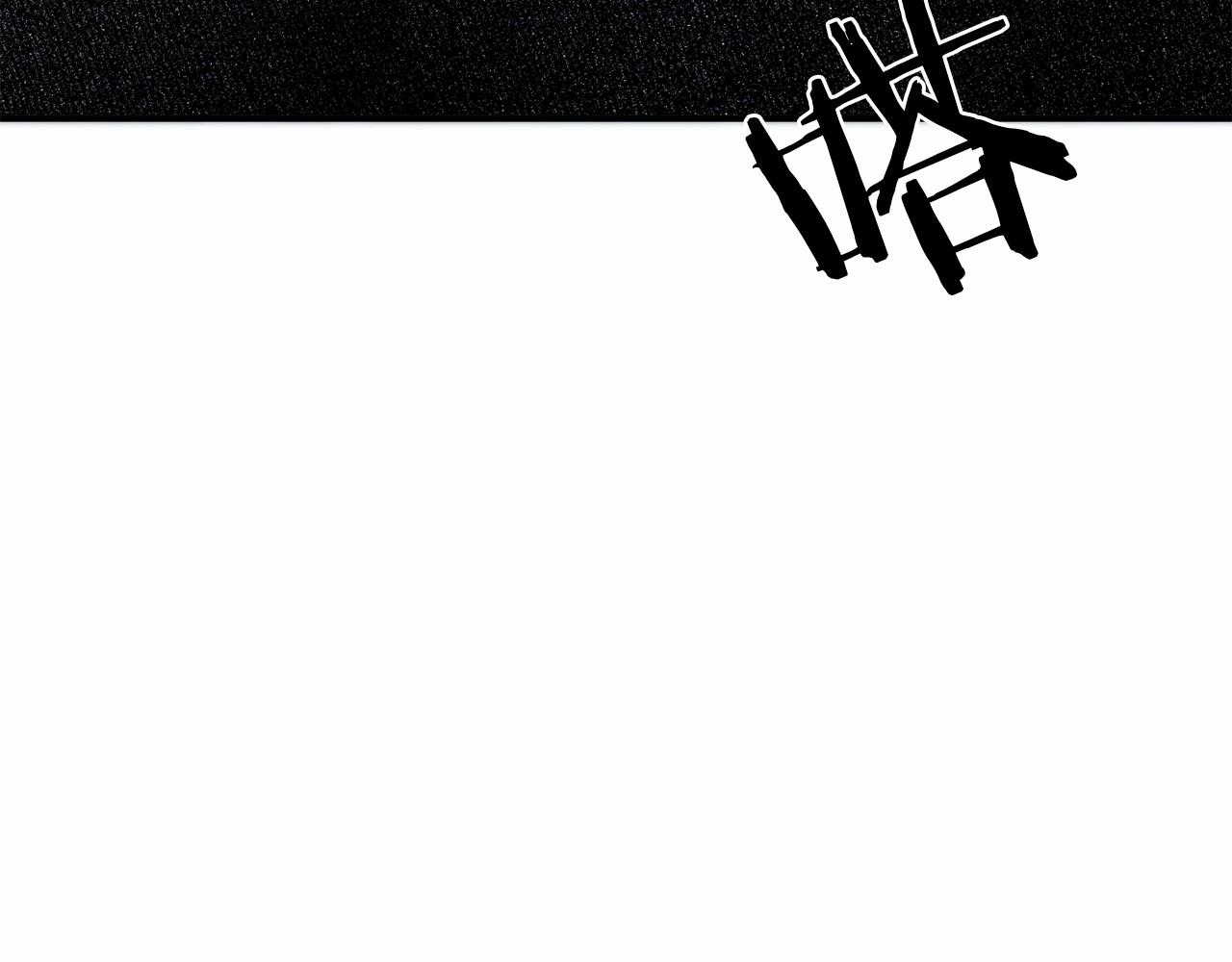 🍕恐怖游戏的反派没有我睡不着 第7话 去北部 第27页