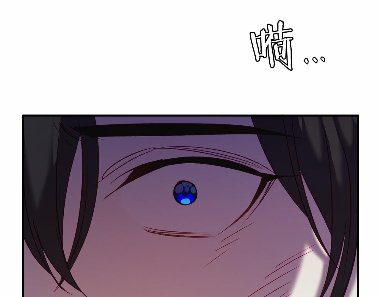 🍕恐怖游戏的反派没有我睡不着 第7话 去北部 第37页