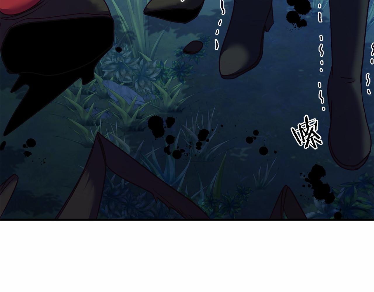 🍕恐怖游戏的反派没有我睡不着 第7话 去北部 第46页