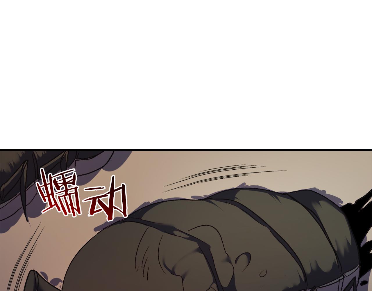 🍕恐怖游戏的反派没有我睡不着 第7话 去北部 第5页