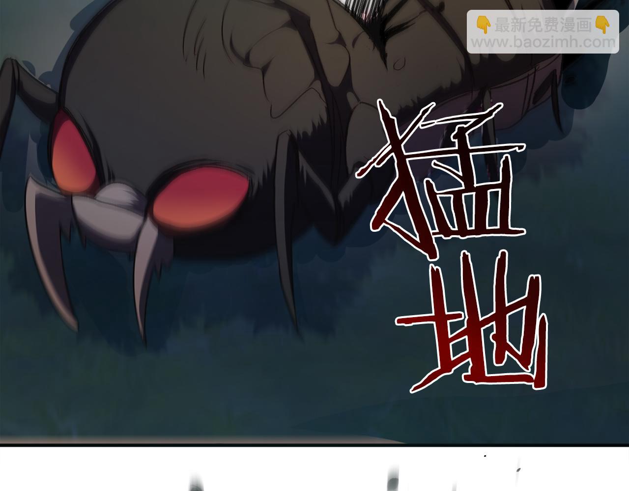 🍕恐怖游戏的反派没有我睡不着 第7话 去北部 第8页