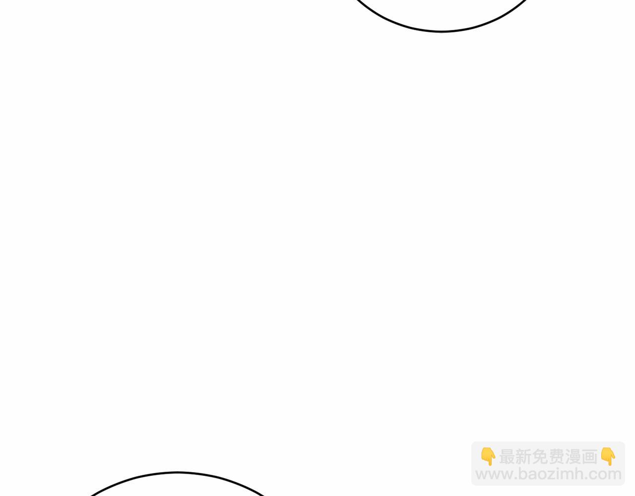 🍕恐怖游戏的反派没有我睡不着 第9话 欢迎会意外 第13页