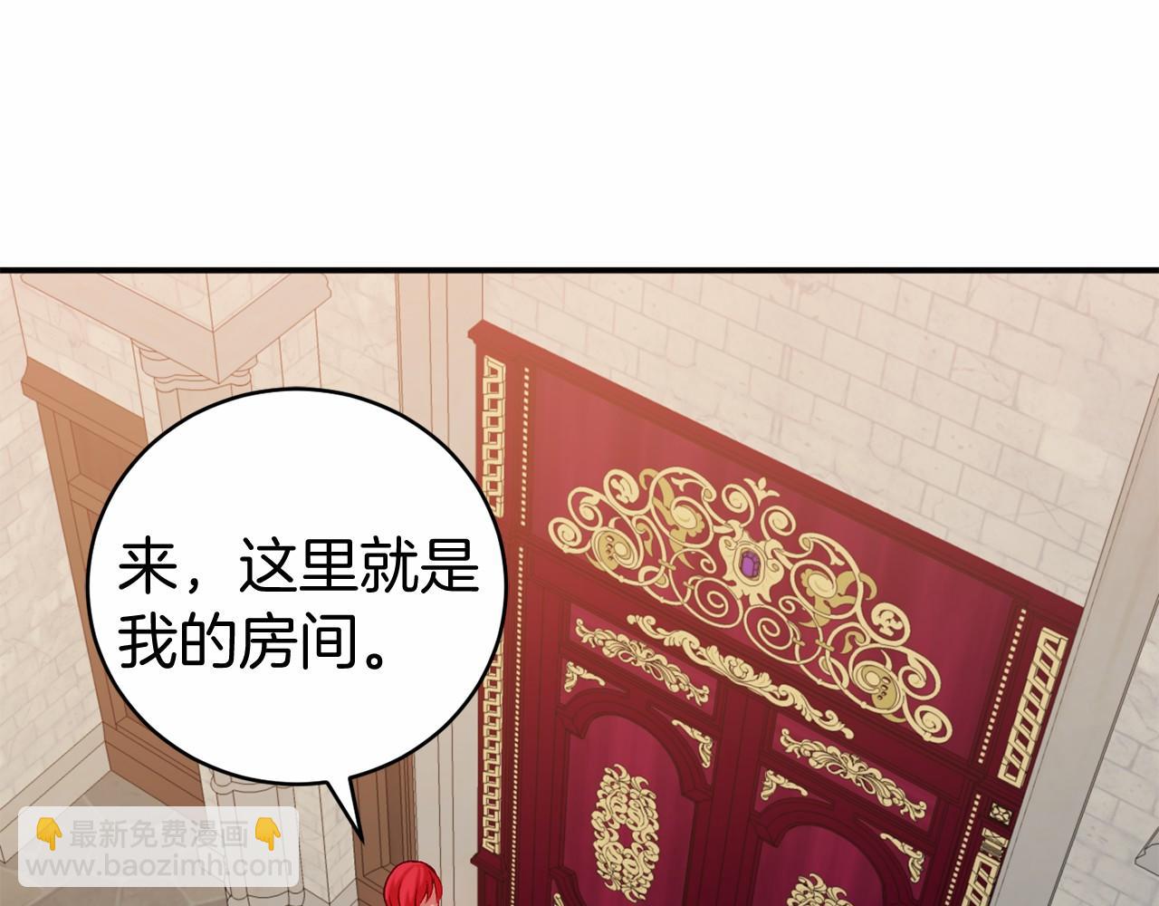 🍕恐怖游戏的反派没有我睡不着 第9话 欢迎会意外 第17页