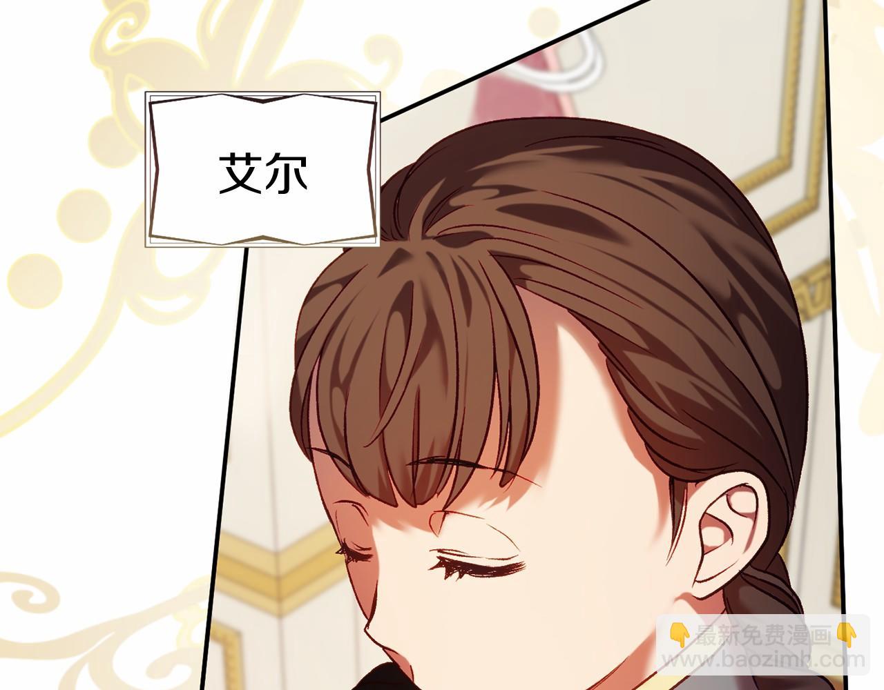 🍕恐怖游戏的反派没有我睡不着 第9话 欢迎会意外 第40页