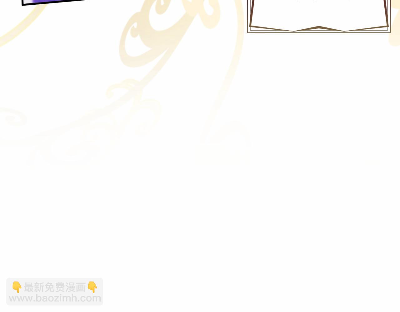 🍕恐怖游戏的反派没有我睡不着 第9话 欢迎会意外 第44页