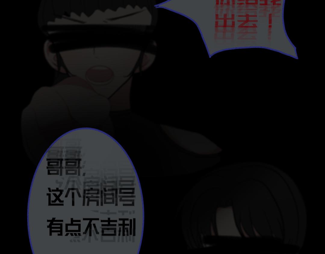 🍕恐怖游戏捡到疯子 00预告 第10页