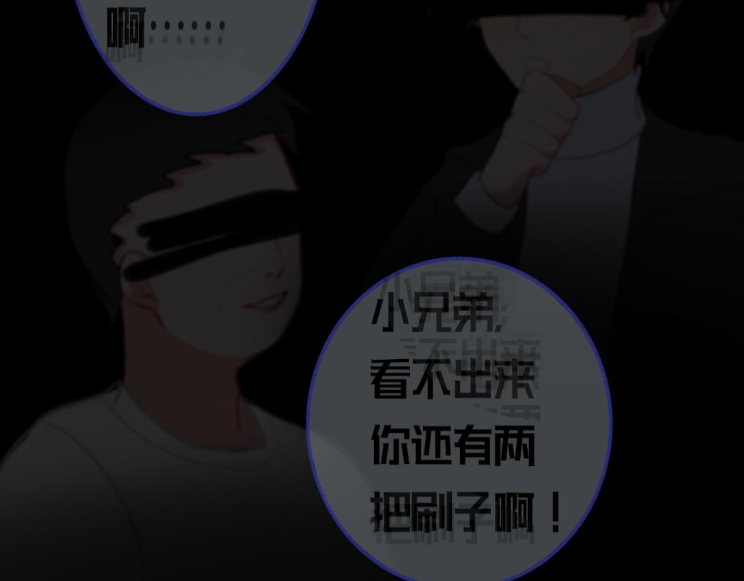 🍕恐怖游戏捡到疯子 00预告 第11页