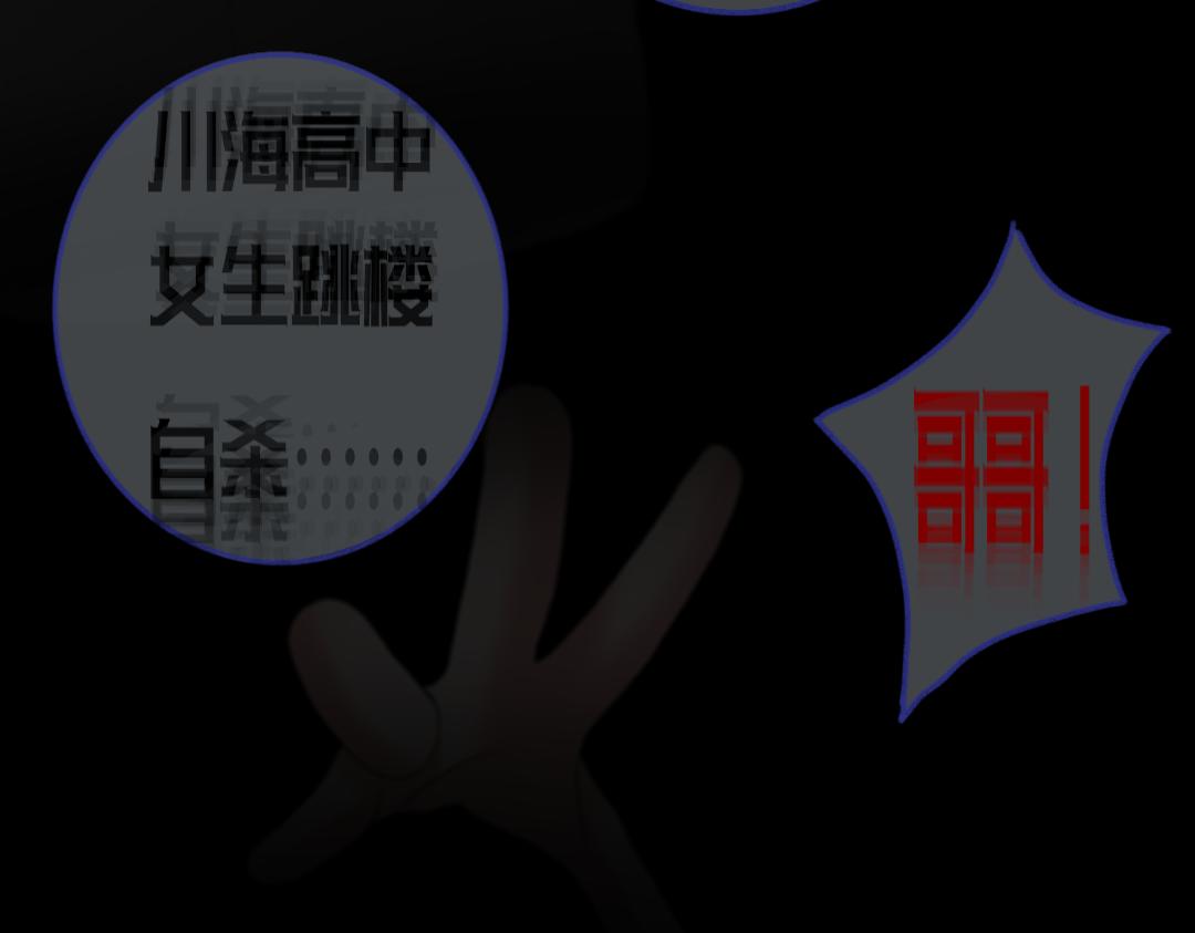 🍕恐怖游戏捡到疯子 00预告 第12页