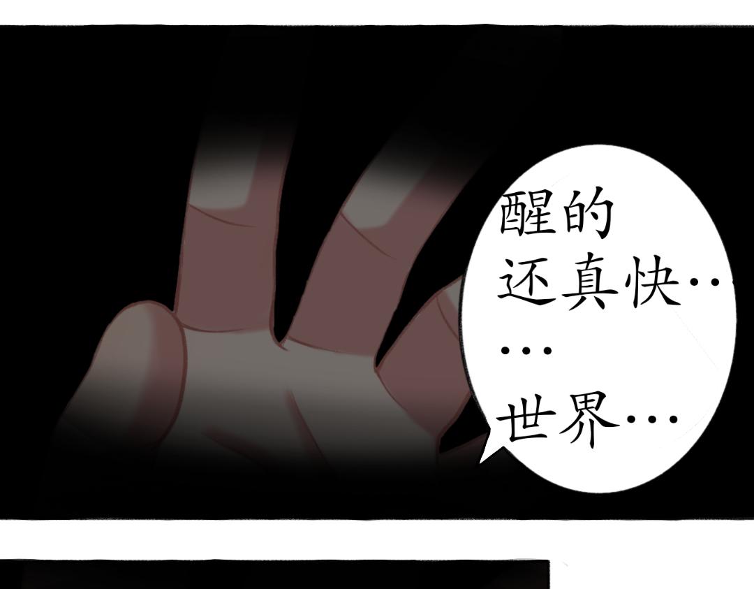 🍕恐怖游戏捡到疯子 00预告 第14页