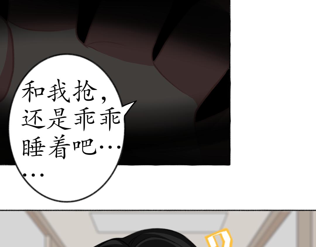 🍕恐怖游戏捡到疯子 00预告 第15页