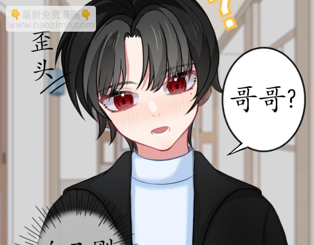 🍕恐怖游戏捡到疯子 00预告 第16页