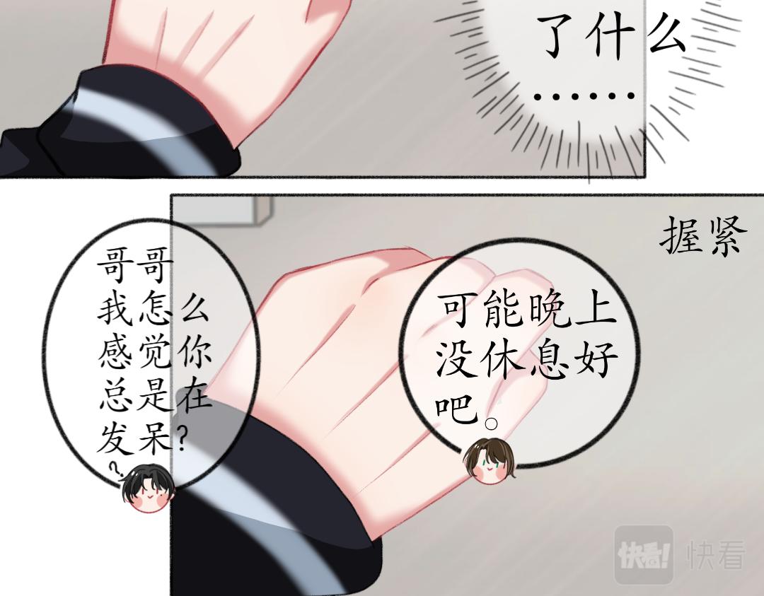 🍕恐怖游戏捡到疯子 00预告 第18页