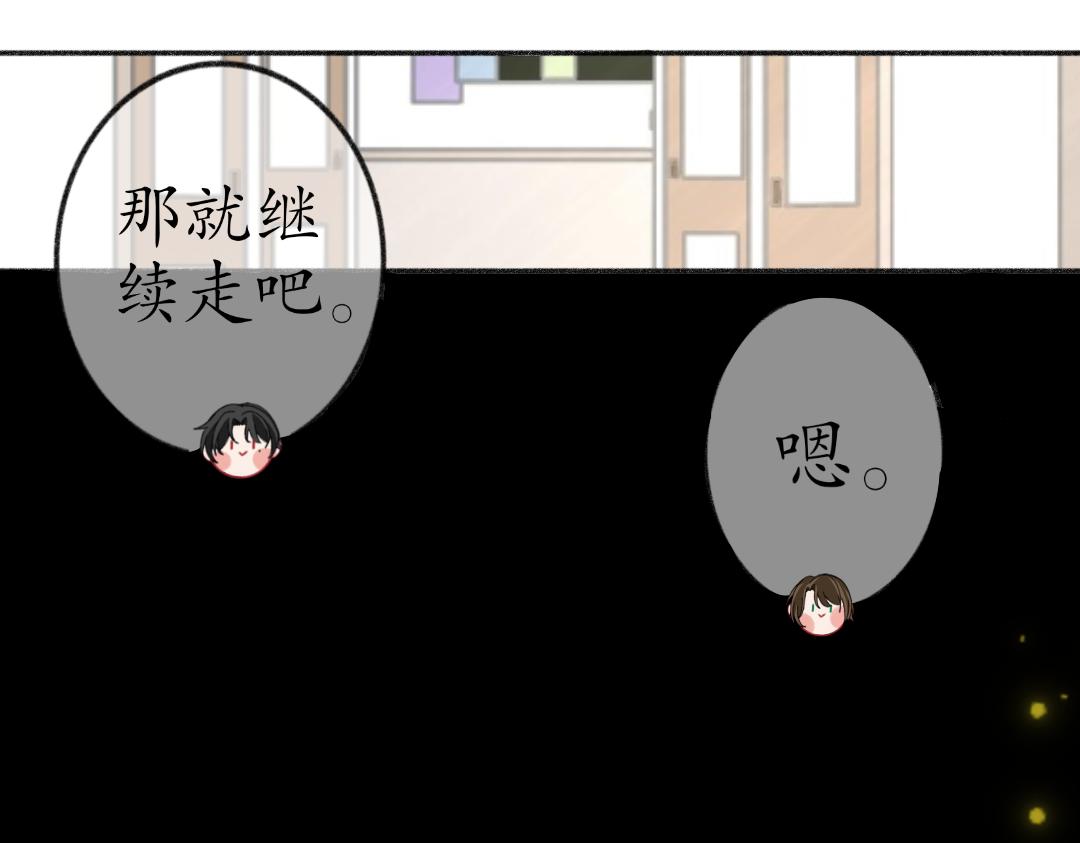 🍕恐怖游戏捡到疯子 00预告 第20页