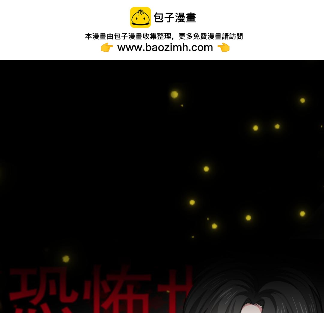 🍕恐怖游戏捡到疯子 00预告 第21页