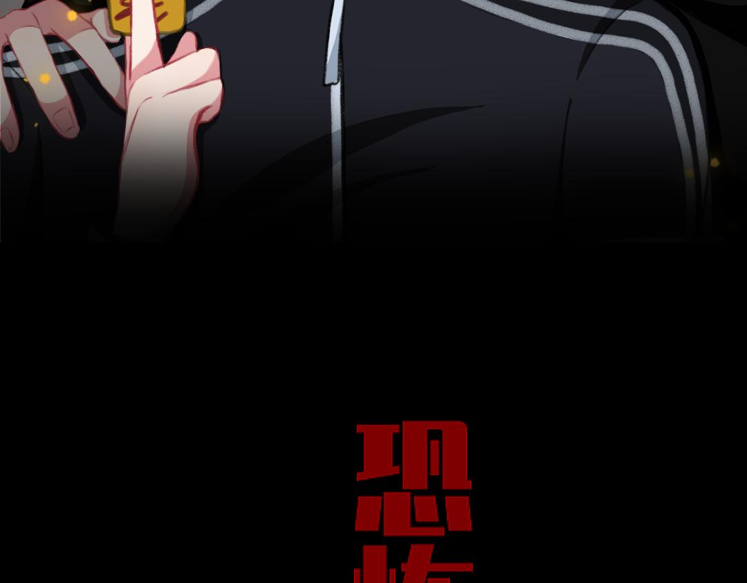 🍕恐怖游戏捡到疯子 00预告 第23页