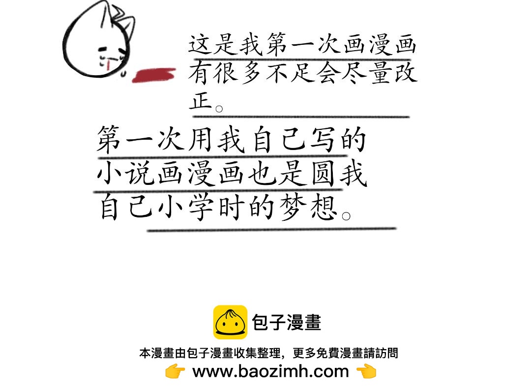 🍕恐怖游戏捡到疯子 00预告 第27页