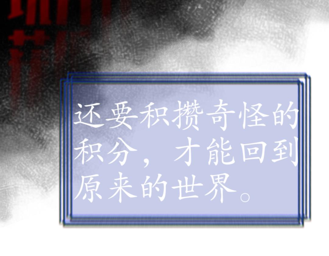 🍕恐怖游戏捡到疯子 00预告 第5页
