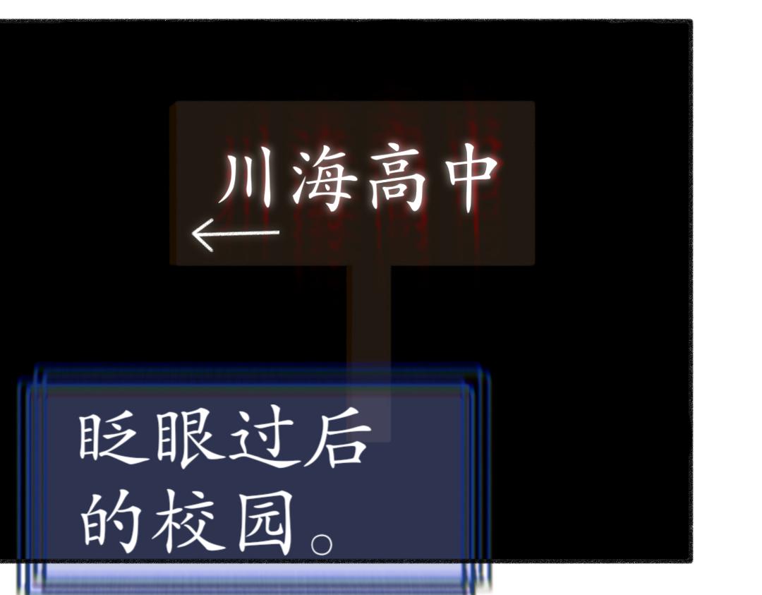 🍕恐怖游戏捡到疯子 00预告 第6页